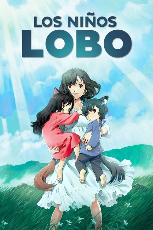 Carátula de Wolf Children (Los niños lobo Ame y Yuki)